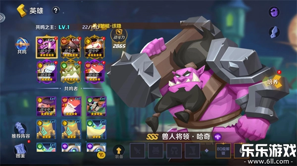 王者守卫战最新版图4