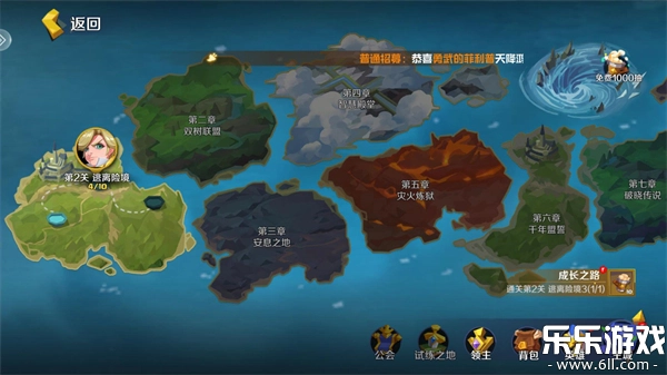 王者守卫战最新版图3