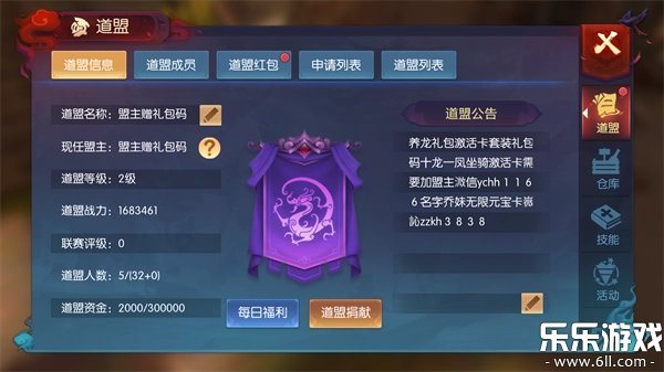 永夜魔君  手机版