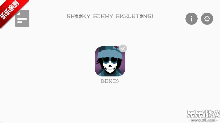 节奏盒子Bones模组手机版1