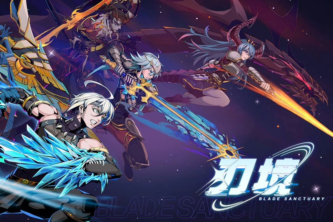 刃境游戏  安卓版截图4