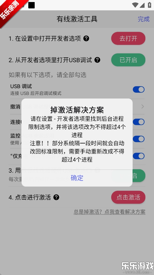 听雨游戏厅2免费  
