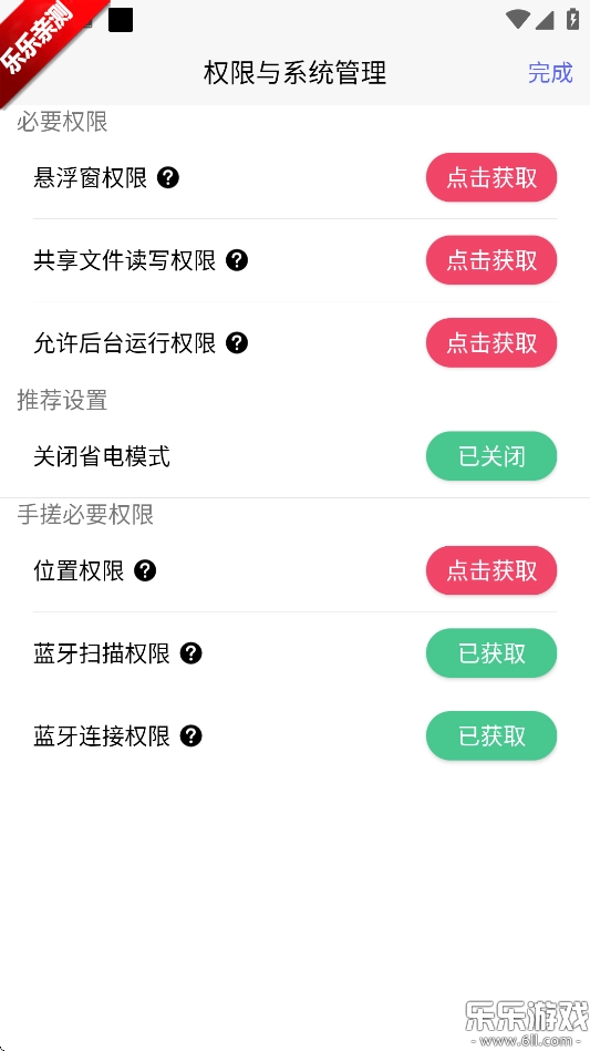 听雨游戏厅2免费  