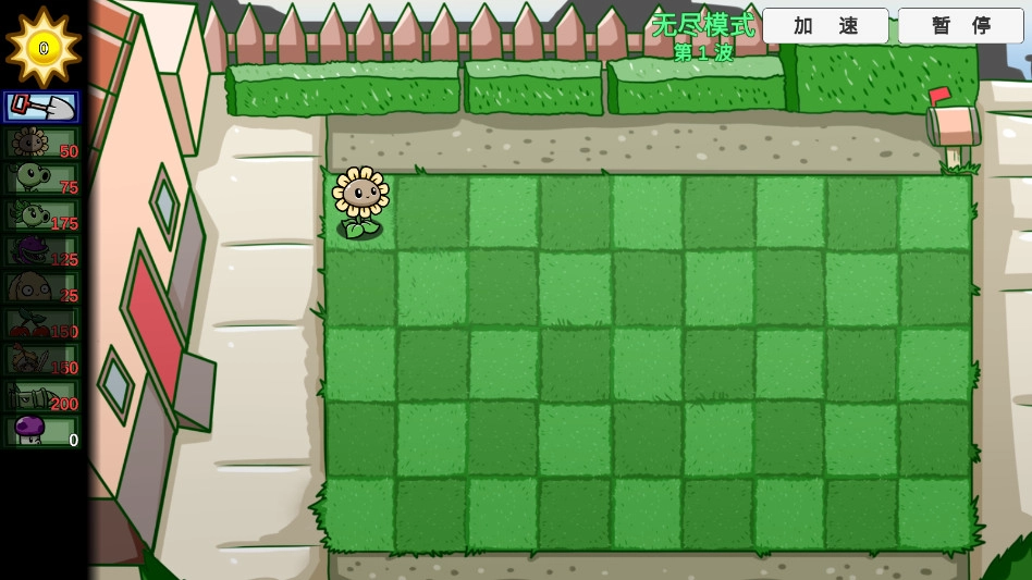 植物大战僵尸BT版