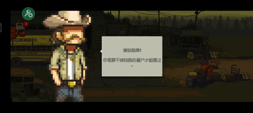 死亡突围僵尸战争游戏  安卓版