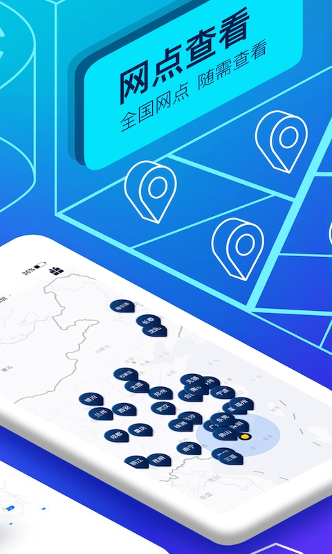 聯(lián)動云租車截圖1