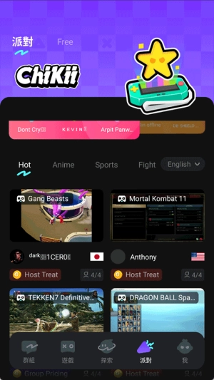 菜鸡云游戏国际服截图1