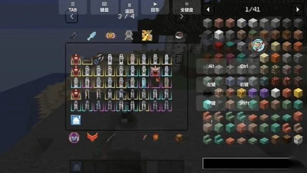 我的世界特摄英雄补完计划图4