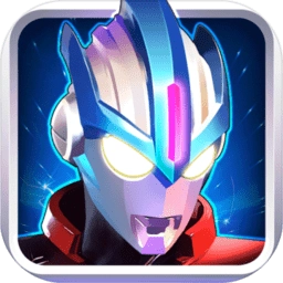 奥特曼传奇英雄国际服