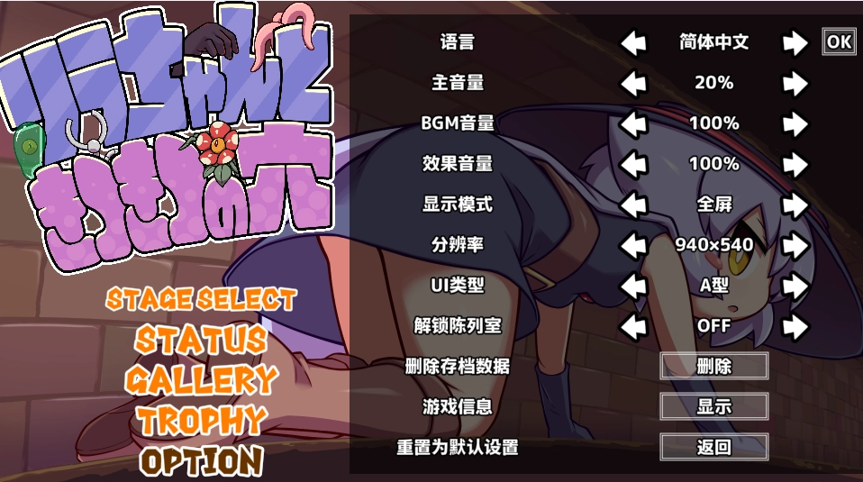 kitukituhole安卓版3