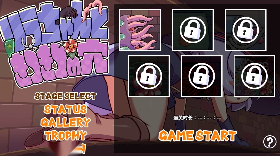 kitukituhole手机版2