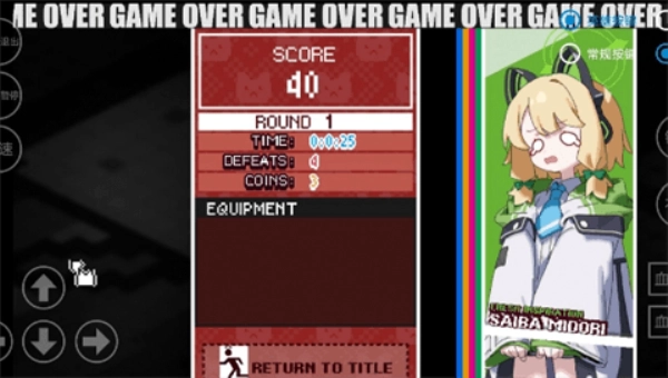 碧蓝档案挺进地牢图5