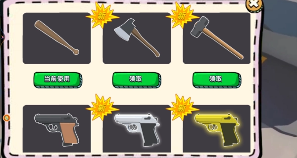 猫咪城市奇遇记(1)