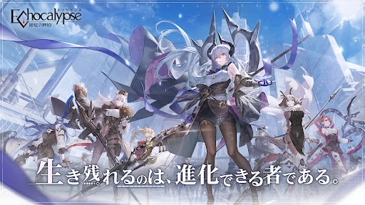 绯色回响国际服