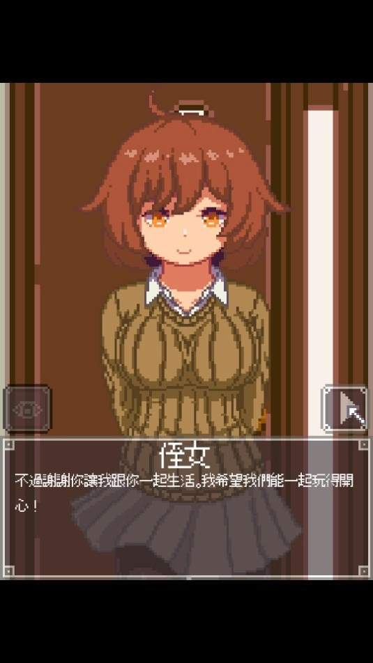 NightAdventure汉化版图1