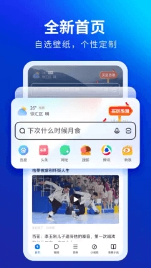 百度ai识图工具