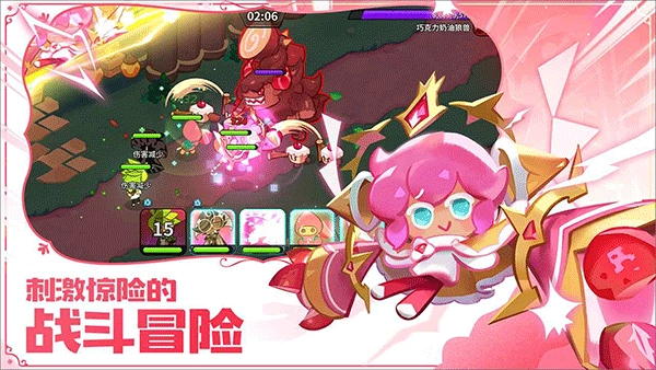 姜饼人王国中文版