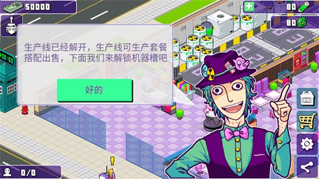 大家饿餐厅菜单版