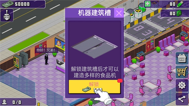 大家饿餐厅菜单版