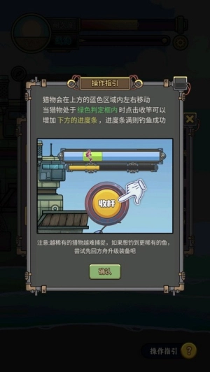 苍生号的奇幻漂流4