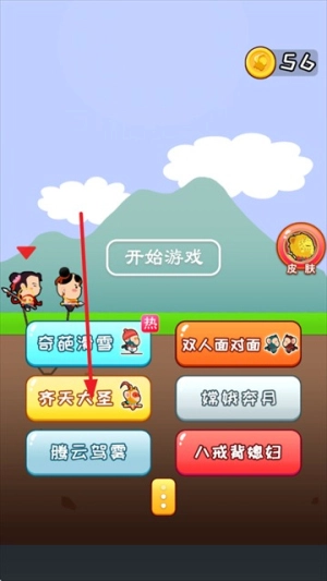 两人成行双人同行