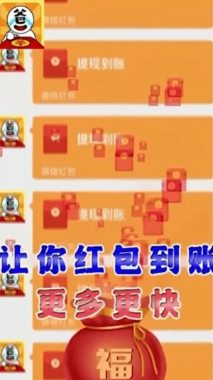 猜题大富翁截图3