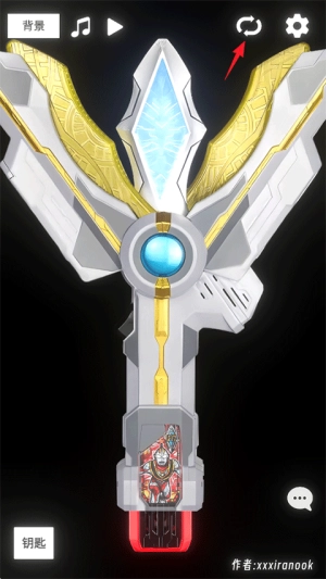 胜利神光棒模拟器(1)