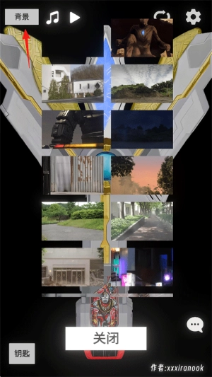 胜利神光棒模拟器(3)