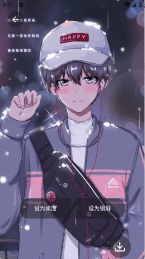 图片搜索神器(3)