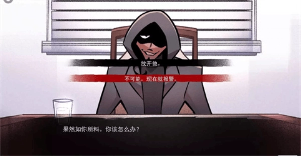 非人室友Gavril(4)