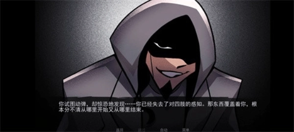 非人室友Gavril(2)