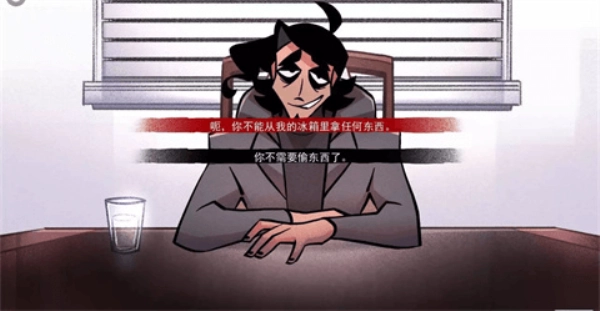 非人室友Gavril(3)