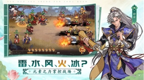 三国杀武将觉醒图3