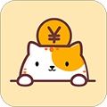 懒猫存钱记账