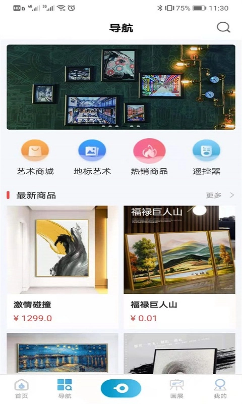 小白助理图2