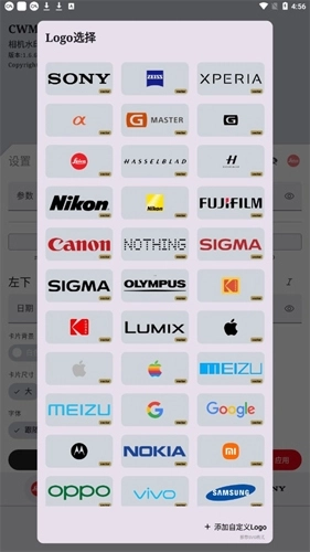 CWM徕卡相机纯净版图4