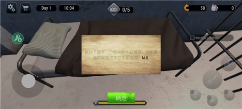 越狱模拟器中文版