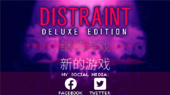 扣押高级版截图1