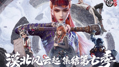 不良人破局折图1