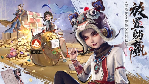 不良人破局折图5