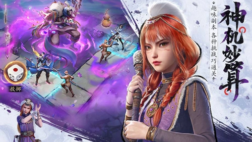 不良人破局折图2