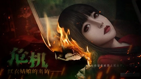 猛鬼大厦破镜重圆(4)