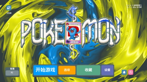 小丑牌宝可梦截图1