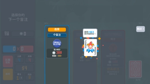 小丑牌宝可梦截图5