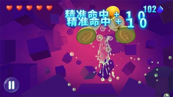 发财橙子红包版(2)