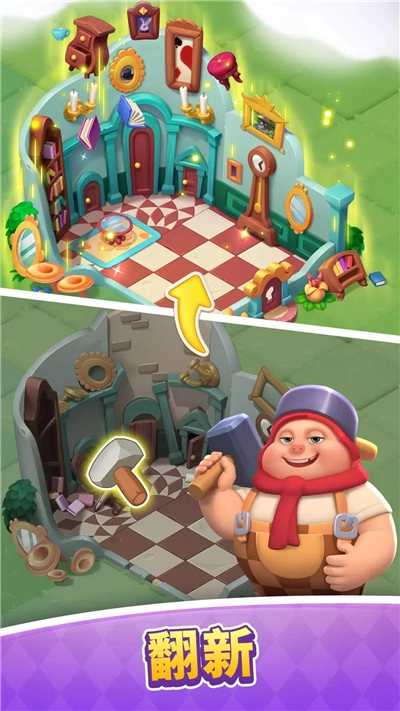 梦幻爱丽丝合并奇遇(3)