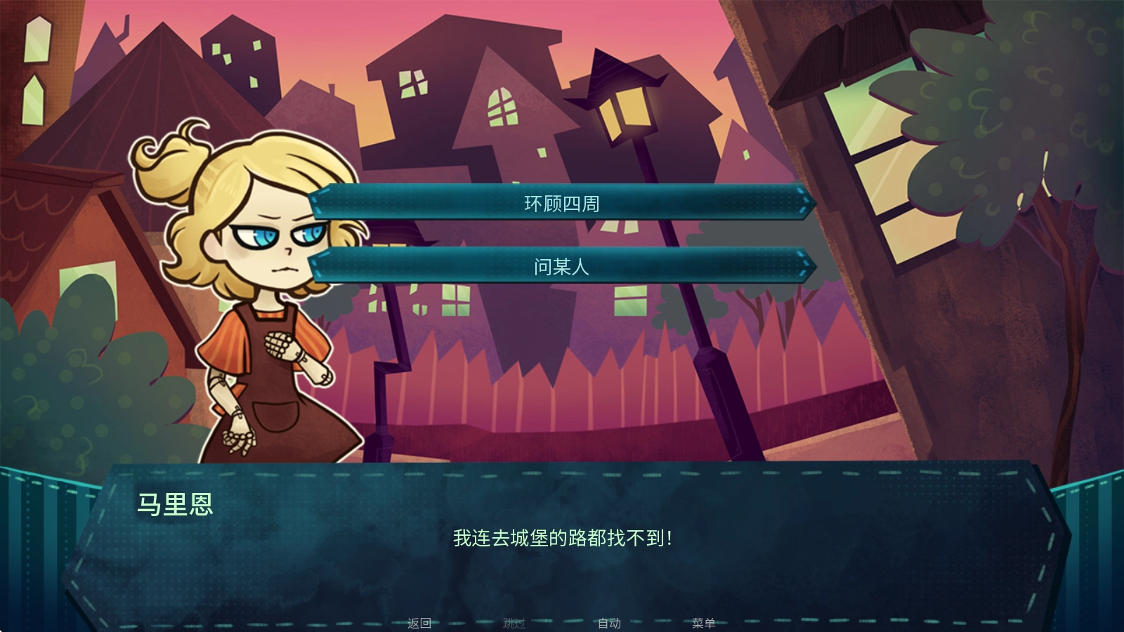 城堡里的杰克图1