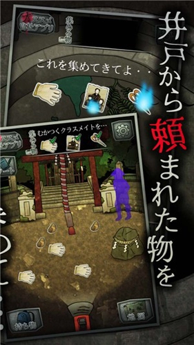 音无的水井汉化版截图2