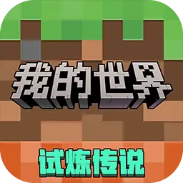 我的世界S5主题季