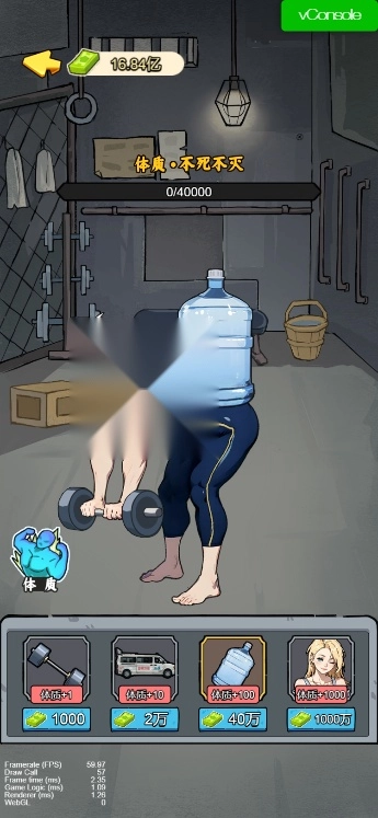 爷爷异界称王免广告